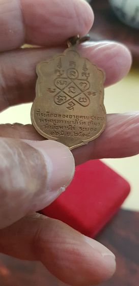 เหรียญเสมา ลป. ทิมปี ๒๕๑๘ รูปที่ 8