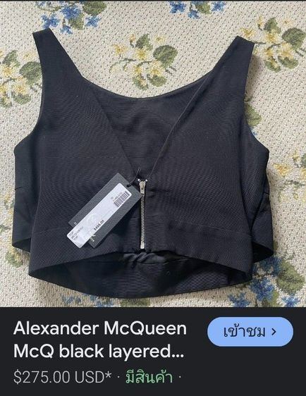 เสื้อครอป Alexander McQueen แท้สวย รูปที่ 13