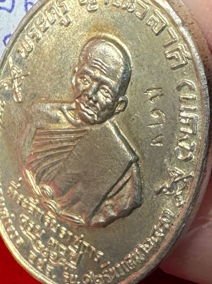 หลวงพ่อแดง วัดเขาบันไดอิฐ จังหวัดเพชรบุรี เหรียญปี 2513 รุ่น จปร. บล็อกบาง เนื้อเงิน รูปที่ 6