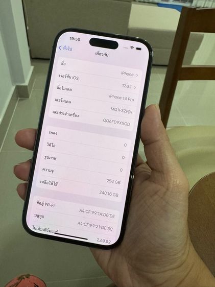 iPhone 14 Pro 256 gb สีม่วง รูปที่ 8