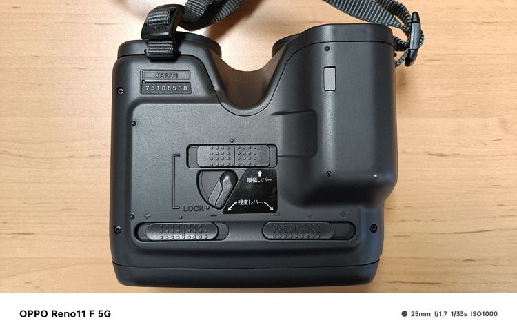 กล้องส่องทางไกล MINOLTA AUTO FOCUS 10x25  MADE IN JAPAN รูปที่ 6
