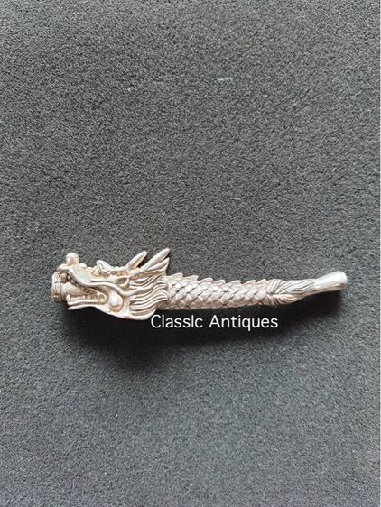 มังกร กระไหล่เงินสะสม