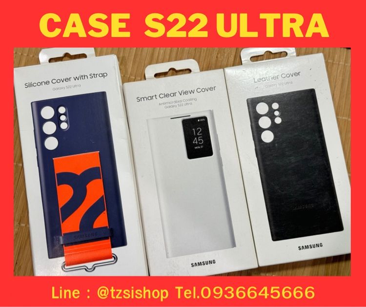Case Samsung S22 Ultra เเท้ใหม่