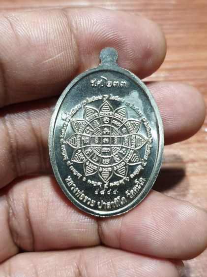 เหรียญหลวงพ่อรวย รุ่น รวยคูณ ทอง ปี 57เนื้ออัลปาก้า หายากแล้ว สภาพสวยเดิม รับประกันพระแท้ ตอกโค๊ตชัดเจน รูปที่ 7