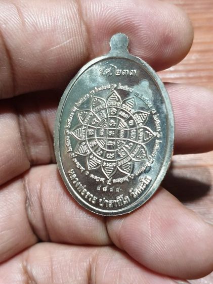 เหรียญหลวงพ่อรวย รุ่น รวยคูณ ทอง ปี 57เนื้ออัลปาก้า หายากแล้ว สภาพสวยเดิม รับประกันพระแท้ ตอกโค๊ตชัดเจน รูปที่ 5