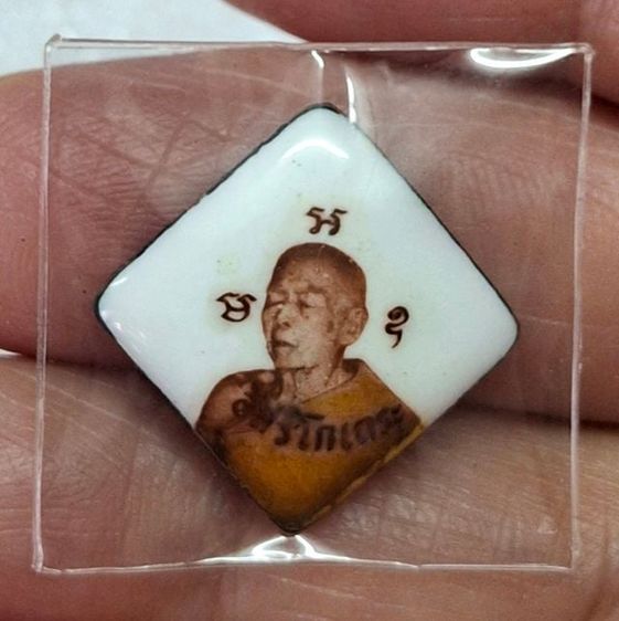 ล็อคเก็ตหลวงปู่ทิม ปี 2518 พิมพ์ข้าวหลามตัด