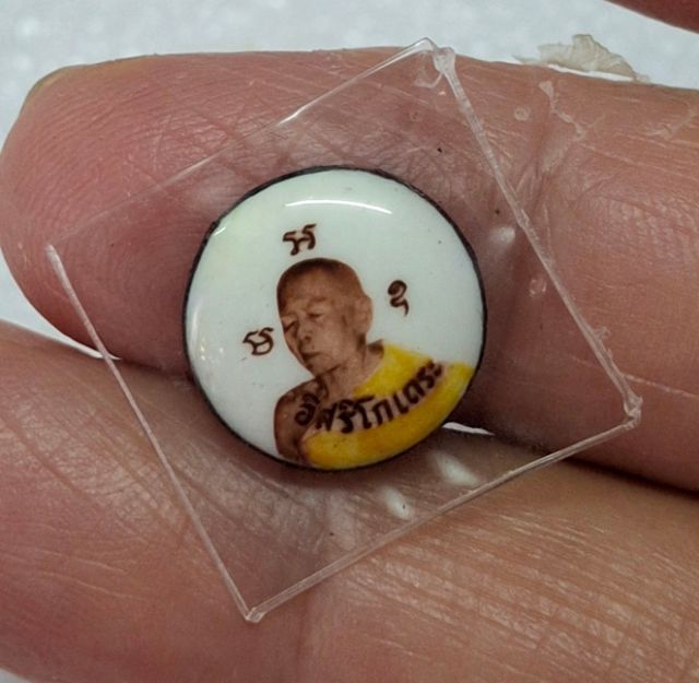 ล็อคเก็ตหลวงปู่ทิม ปี 2518 พิมพ์กลมเล็ก รูปที่ 2