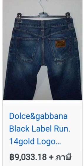 กางเกงยีนส์ Dolce and Gabbana  รูปที่ 6