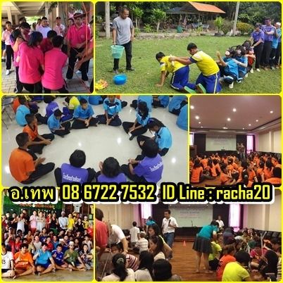 วิทยากร,ฮาเฮ รูปที่ 10