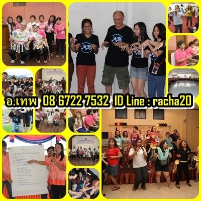 วิทยากร,ฮาเฮ รูปที่ 17