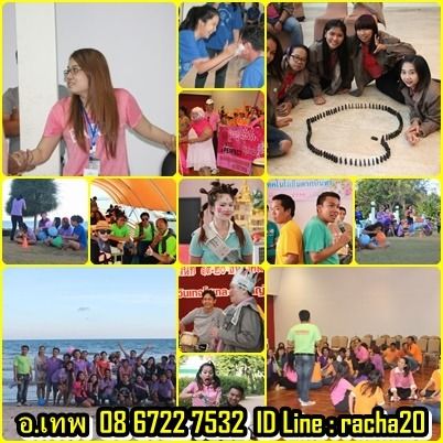 วิทยากร,ฮาเฮ รูปที่ 15