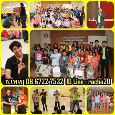 วิทยากร,ฮาเฮ รูปที่ 12