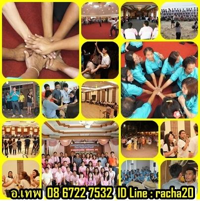 วิทยากร,ฮาเฮ รูปที่ 5