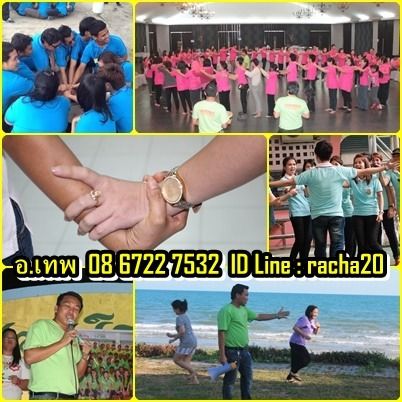 วิทยากร,ฮาเฮ รูปที่ 14