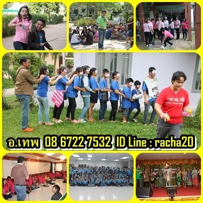 วิทยากร,ฮาเฮ รูปที่ 13