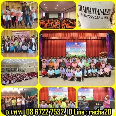 วิทยากร,ฮาเฮ รูปที่ 3