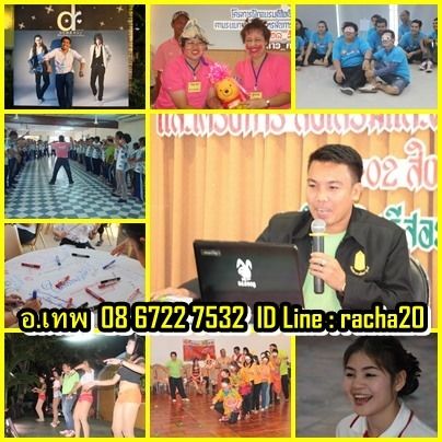 วิทยากร,ฮาเฮ รูปที่ 2