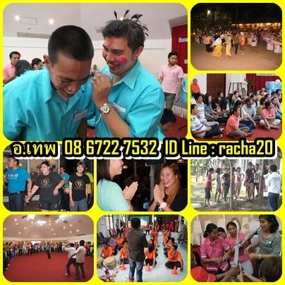 วิทยากร,ฮาเฮ รูปที่ 11