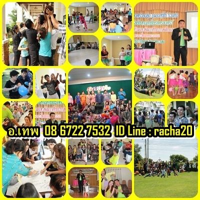 วิทยากร,ฮาเฮ รูปที่ 16