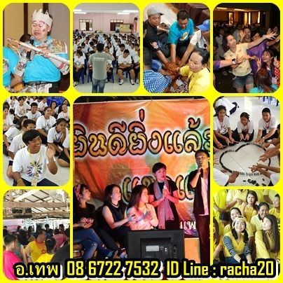 วิทยากร,ฮาเฮ รูปที่ 4