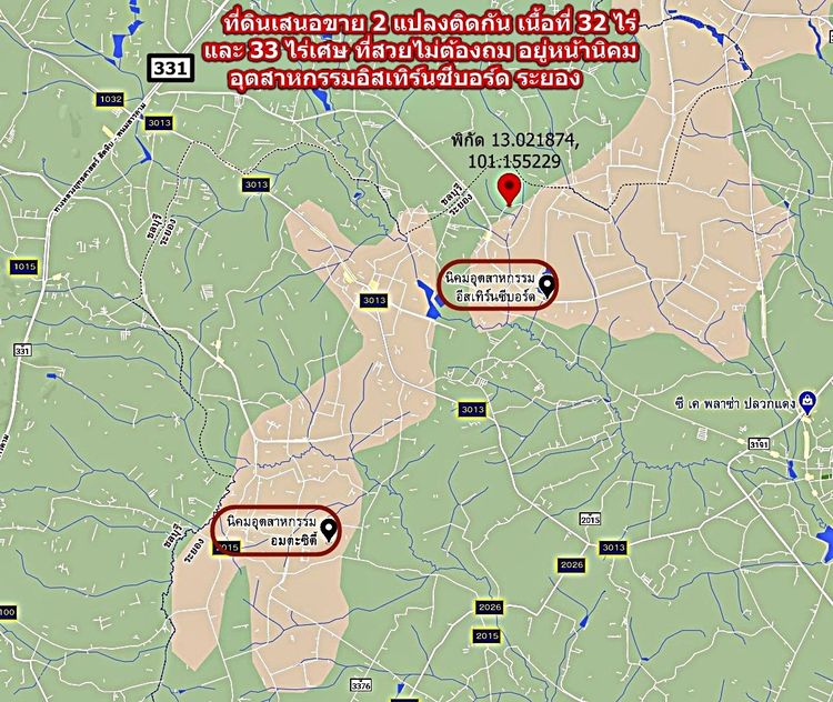 ขายที่ดิน อ.ปลวกแดง ระยอง มี 2 แปลง (ติดกัน) เนื้อที่ 32 ไร่  และ 33 ไร่เศษ ที่สวย ไม่ต้องถม อยู่หน้านิคมอุตสาหกรรมอีสเทิร์นฯ  ระยอง  รูปที่ 2