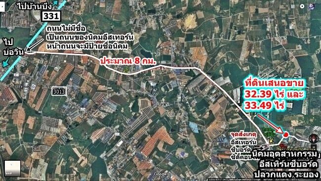 ขายที่ดิน อ.ปลวกแดง ระยอง มี 2 แปลง (ติดกัน) เนื้อที่ 32 ไร่  และ 33 ไร่เศษ ที่สวย ไม่ต้องถม อยู่หน้านิคมอุตสาหกรรมอีสเทิร์นฯ  ระยอง  รูปที่ 3