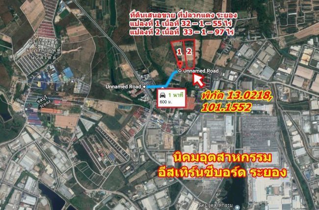 ขายที่ดิน อ.ปลวกแดง ระยอง มี 2 แปลง (ติดกัน) เนื้อที่ 32 ไร่  และ 33 ไร่เศษ ที่สวย ไม่ต้องถม อยู่หน้านิคมอุตสาหกรรมอีสเทิร์นฯ  ระยอง  รูปที่ 4