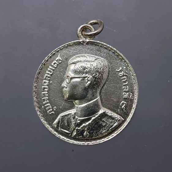 เหรียญไทย เหรียญพระราชทาน ร.9 เนื้อเงิน พิมพ์ลึก เลข ๙ หางสั้น ปี 2493 สภาพสวย