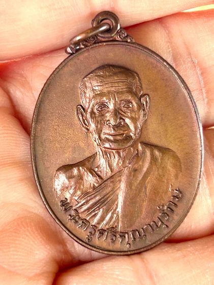 	เหรียญหลวงพ่อสมวัดดอนบุปผารามปี 19 รูปที่ 10