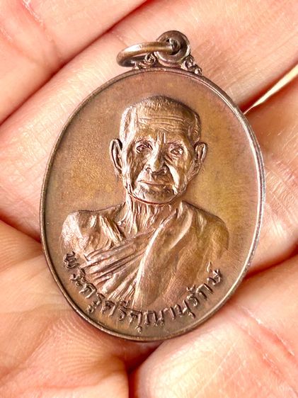 	เหรียญหลวงพ่อสมวัดดอนบุปผารามปี 19 รูปที่ 9