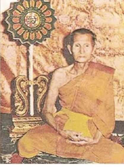 	เหรียญหลวงพ่อสมวัดดอนบุปผารามปี 19 รูปที่ 12