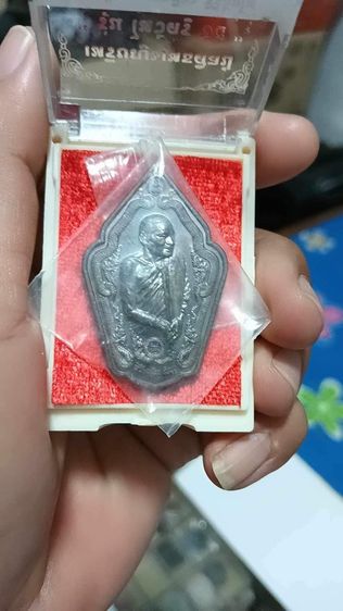 เหรียญไหว้ครู 64 หลวงปู่ศิลา รูปที่ 7