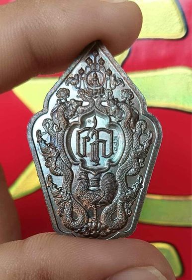 เหรียญไหว้ครู 64 หลวงปู่ศิลา รูปที่ 2