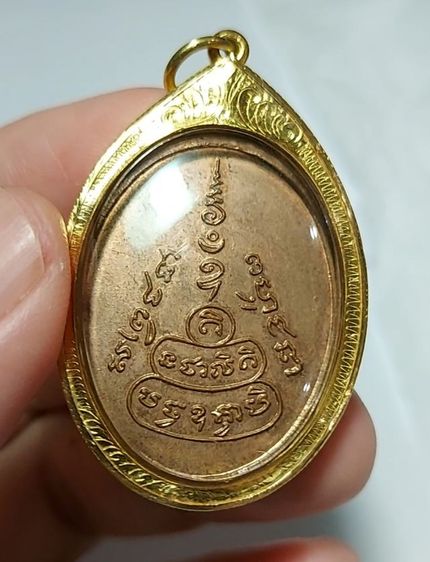 ขายพระเลี่ยมทอง ตามภาพ รูปที่ 3