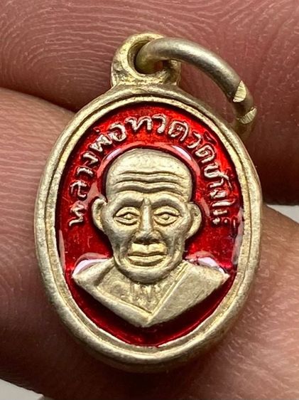 เหรียญเม็ดแตงหลวงปู่ทวด ลงยา