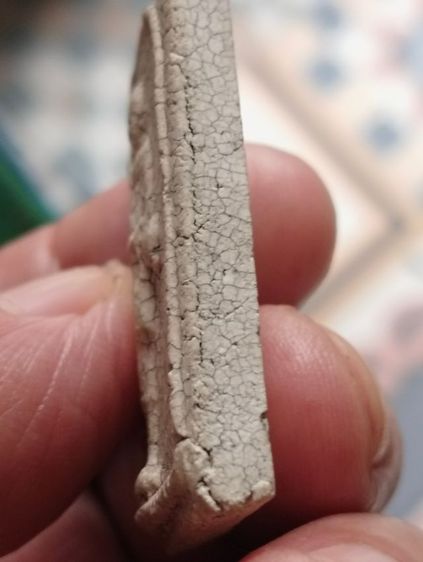 พระผงสิวลีเนื้อขาวแตกลายงาวัดประสาทปี๐๖ รูปที่ 10