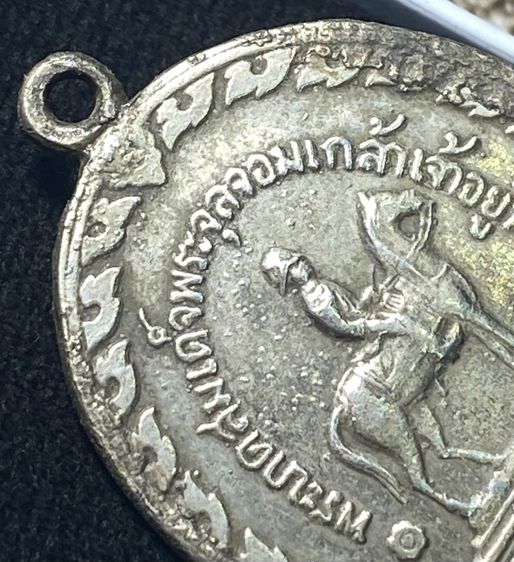 ้เหรียญทรงม้า รัชกาลที่ ๕  ร.ศ. ๑๒๗  เนื้อเงิน  (ราคาลดได้)   P 708 รูปที่ 8