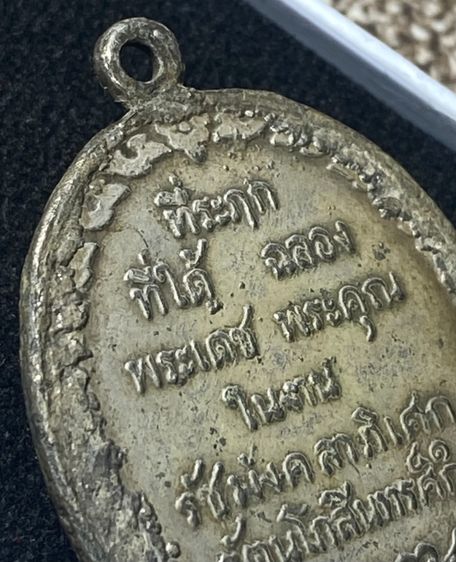 ้เหรียญทรงม้า รัชกาลที่ ๕  ร.ศ. ๑๒๗  เนื้อเงิน  (ราคาลดได้)   P 708 รูปที่ 9