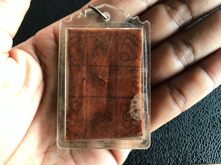 ภาพพ่อกวยหลังผ้ายันต์ รูปที่ 10