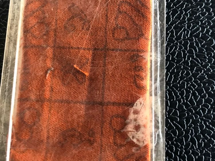 ภาพพ่อกวยหลังผ้ายันต์ รูปที่ 13