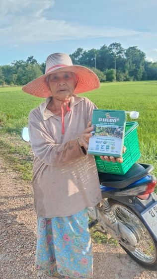 สารเพิ่มประสิทธิภาพดินและพืช(ชนิดผง) รูปที่ 14