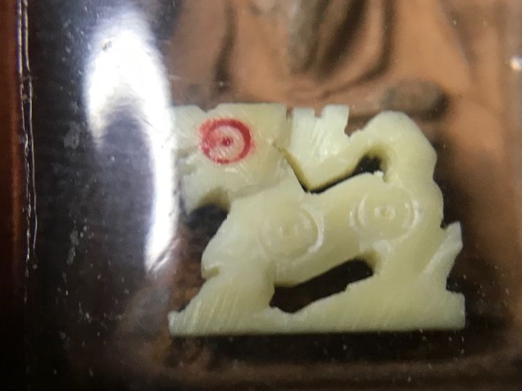 แหวกม่านพ่อกวยพร้อมสิงห์ รูปที่ 11