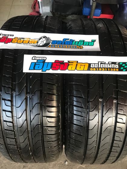 ยาง225 45 18 PIRELLI P7 RUNFLAT ปี21 รูปที่ 2