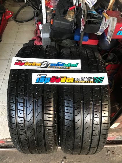 ยาง225 45 18 PIRELLI P7 RUNFLAT ปี21