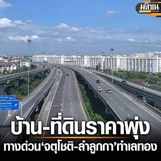 ไม่ใช่ 🙇‍♂️🏡📌ลด1ล้านบาท(ขายขาดทุน)✅️ลดถึงเดือนนี้เท่านั้นพร้อมจบขายขาดทุน💸2,890,000บาท(ปกติราคา3,890,000บาท)💸🔥ติดทางด่วนจากปากซอยติดเซเว่น🏪🇹🇭 รูปที่ 3