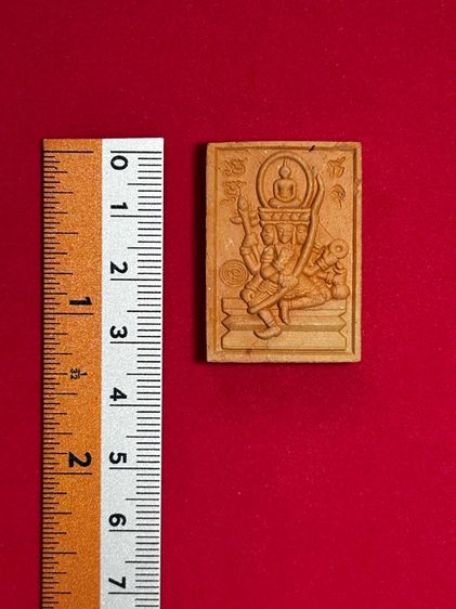 พระพุทธเจ้าเหนือพรหม หลวงปู่ศิลา วัดพระธาตุหมื่นหิน จ.กาฬสินธุ์ ปลุกเสก เนื้อดินเผาหลังยันต์ ด้านข้างเลเซอร์โค้ดและหมายเลข ปี 2566 รูปที่ 9