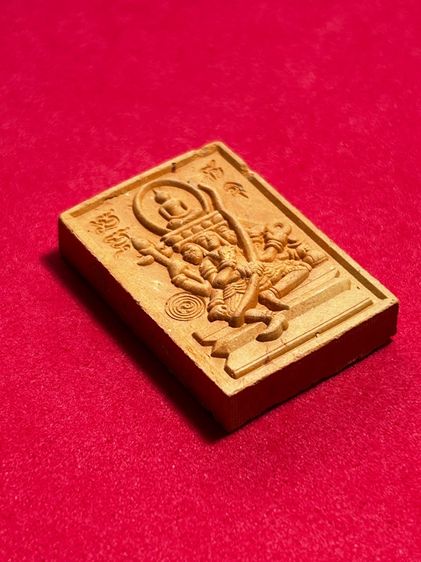 พระพุทธเจ้าเหนือพรหม หลวงปู่ศิลา วัดพระธาตุหมื่นหิน จ.กาฬสินธุ์ ปลุกเสก เนื้อดินเผาหลังยันต์ ด้านข้างเลเซอร์โค้ดและหมายเลข ปี 2566 รูปที่ 8