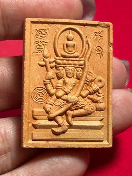 พระพุทธเจ้าเหนือพรหม หลวงปู่ศิลา วัดพระธาตุหมื่นหิน จ.กาฬสินธุ์ ปลุกเสก เนื้อดินเผาหลังยันต์ ด้านข้างเลเซอร์โค้ดและหมายเลข ปี 2566 รูปที่ 4