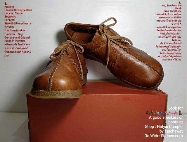 KicKers Sneakers 46EU(29.2cm) Original งาน Portugal ของแท้ มือ 2 สภาพเยี่ยม, รองเท้า KicKers หนังแท้ พื้นเต็มใกล้เคียงมือ 1 สวยมาก รูปที่ 9