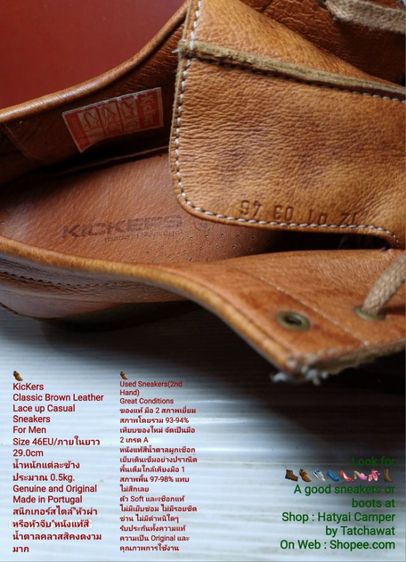 KicKers Sneakers 46EU(29.2cm) Original งาน Portugal ของแท้ มือ 2 สภาพเยี่ยม, รองเท้า KicKers หนังแท้ พื้นเต็มใกล้เคียงมือ 1 สวยมาก รูปที่ 17